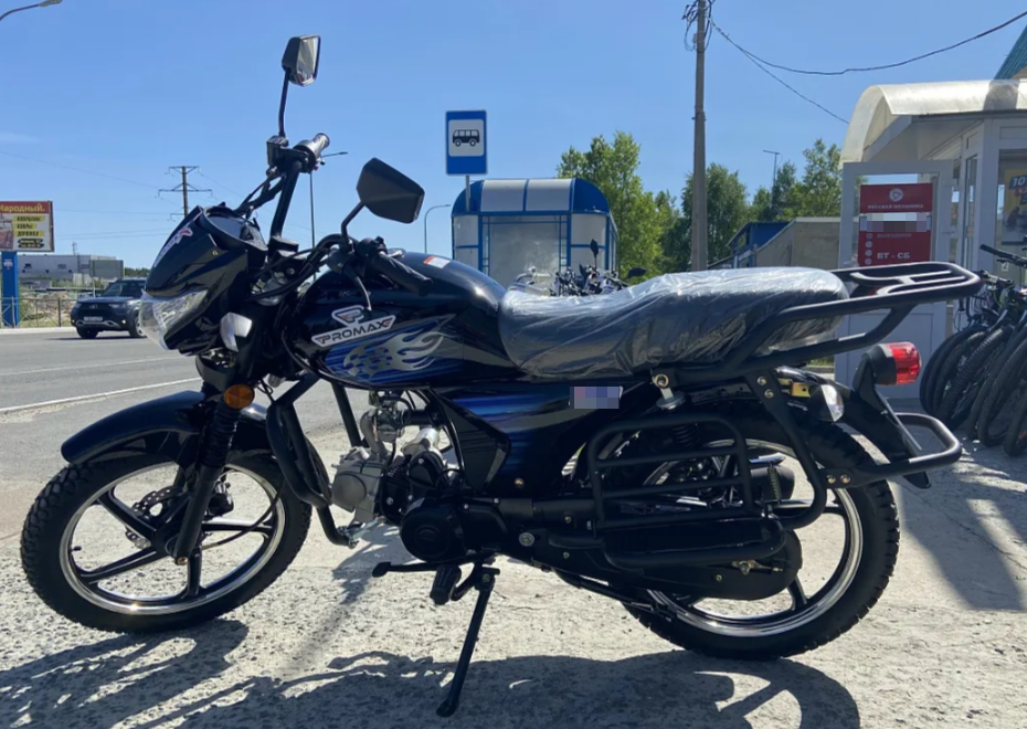 Мопед PROMAX STREET LED 110 (49) в Салавате