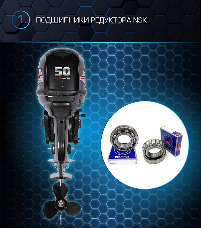 Лодочный мотор MARLIN PROLINE MP 50 AWRL в Салавате