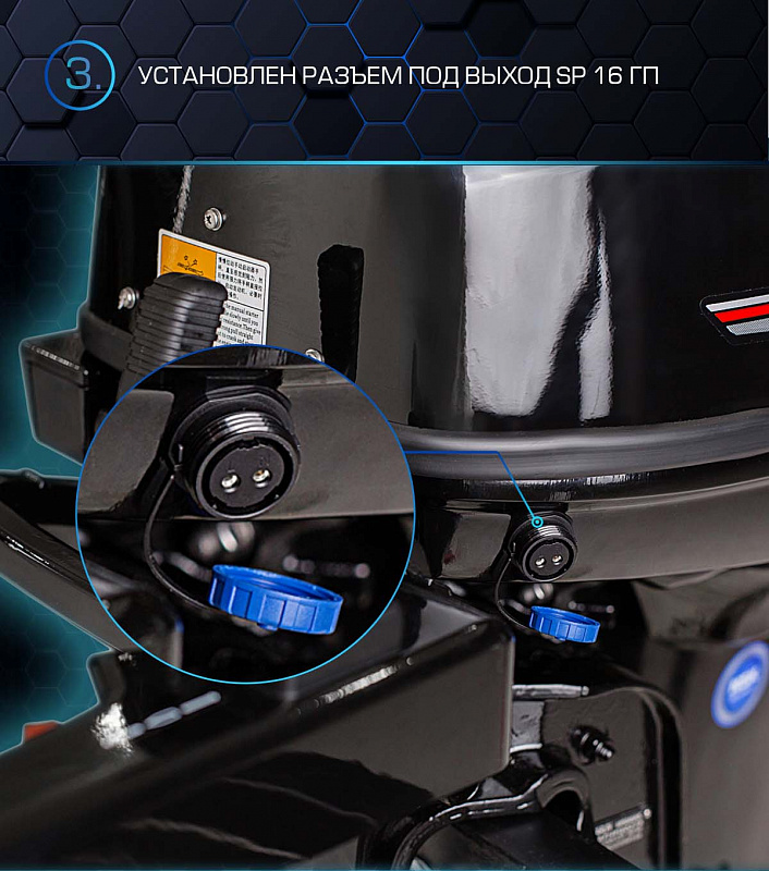 Лодочный мотор MARLIN PROLINE MP 40 AMHS в Салавате