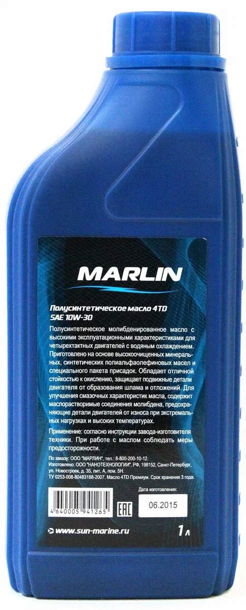 МАСЛО MARLIN ПРЕМИУМ 4Т, SAE 10W-30 (1 ЛИТР)/ПОЛУСИНТ. в Салавате