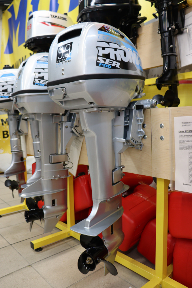 Лодочный мотор PROMAX SP9.9FHS (15) EXTRA в Салавате