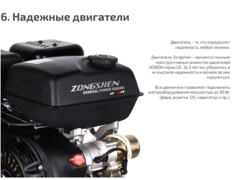 Мотобуксировщик НОРКА 380 MINI 9 л.с. в Салавате