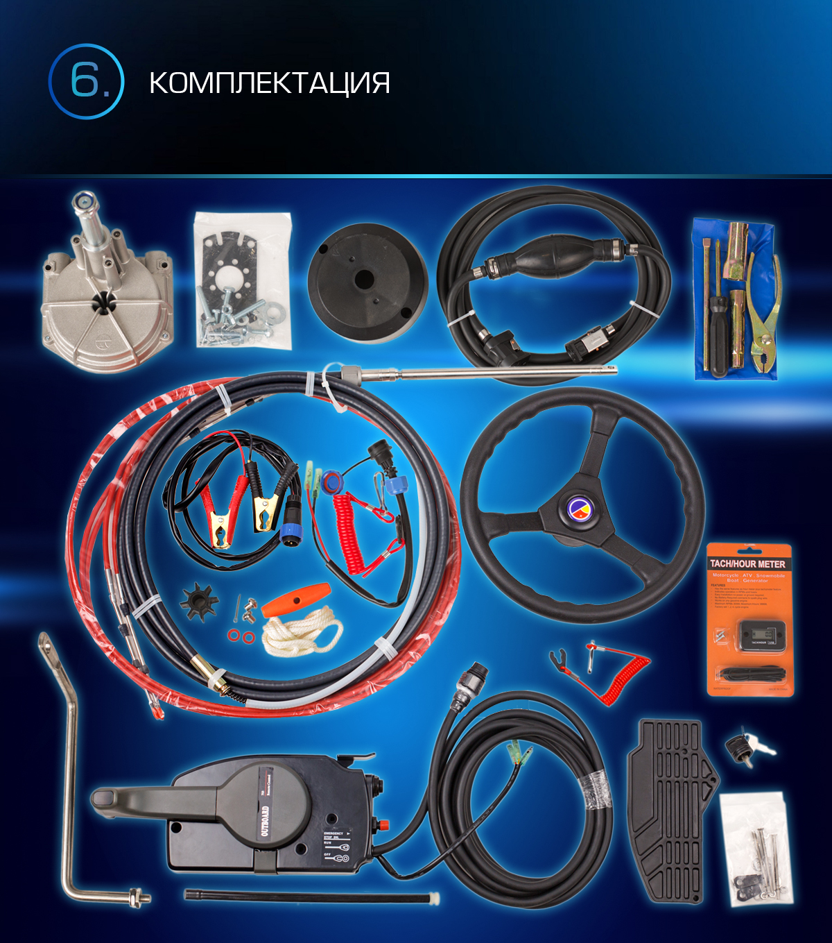 Лодочный мотор MARLIN PROLINE MP 9.9 (20) AWRS FORCE в Салавате