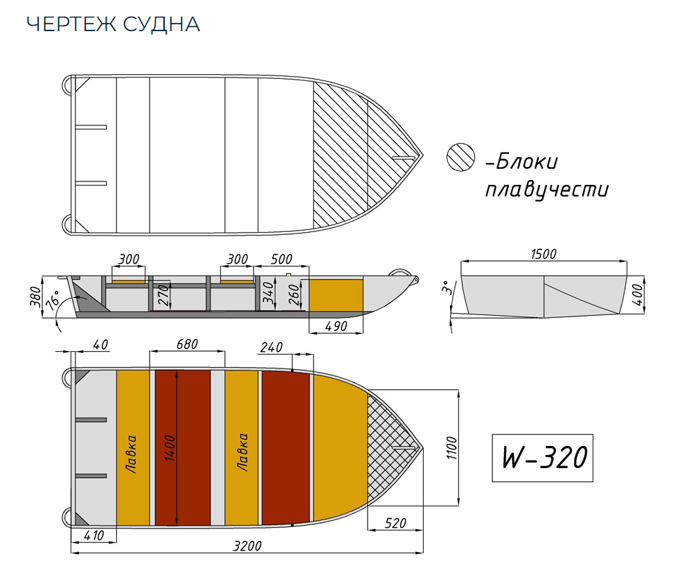 Алюминиевая Wyatboat-320 в Салавате