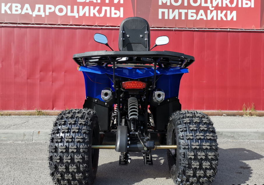 Квадроцикл PROMAX WILD 2.0 190 LUX в Салавате