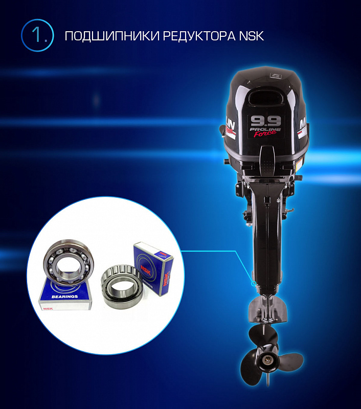 Лодочный мотор MARLIN PROLINE MP 9.9(20) AMHL FORCE в Салавате