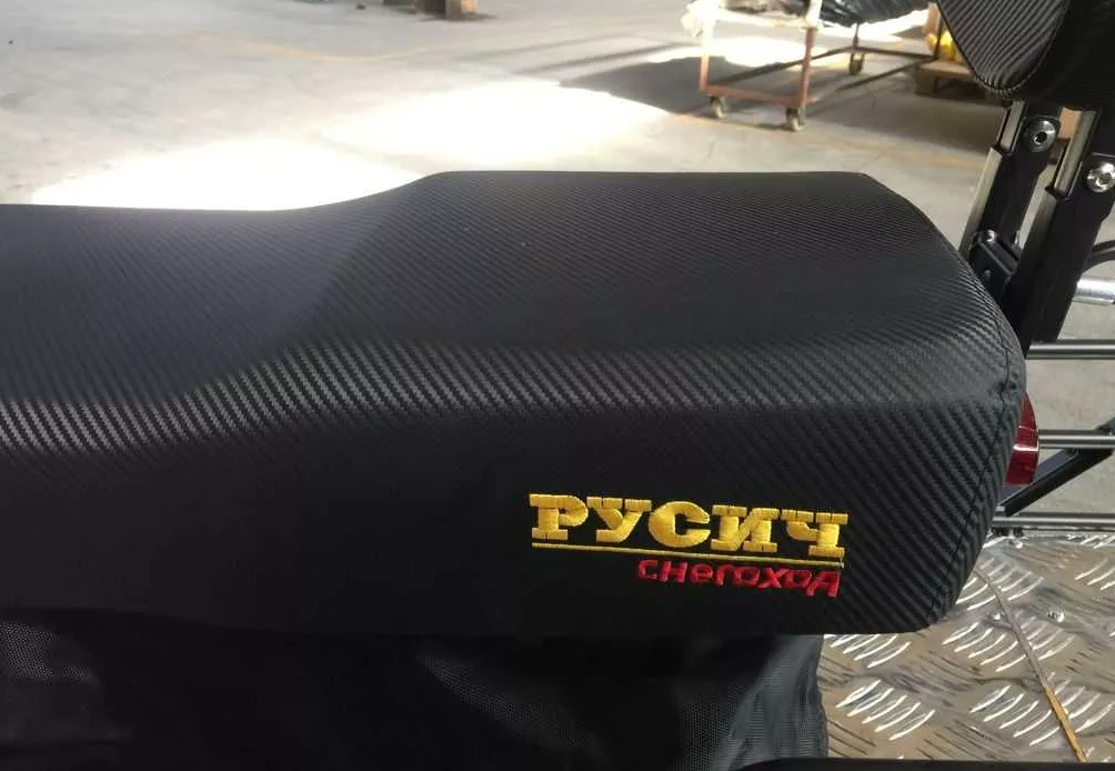 Снегоход РУСИЧ 200C в Салавате