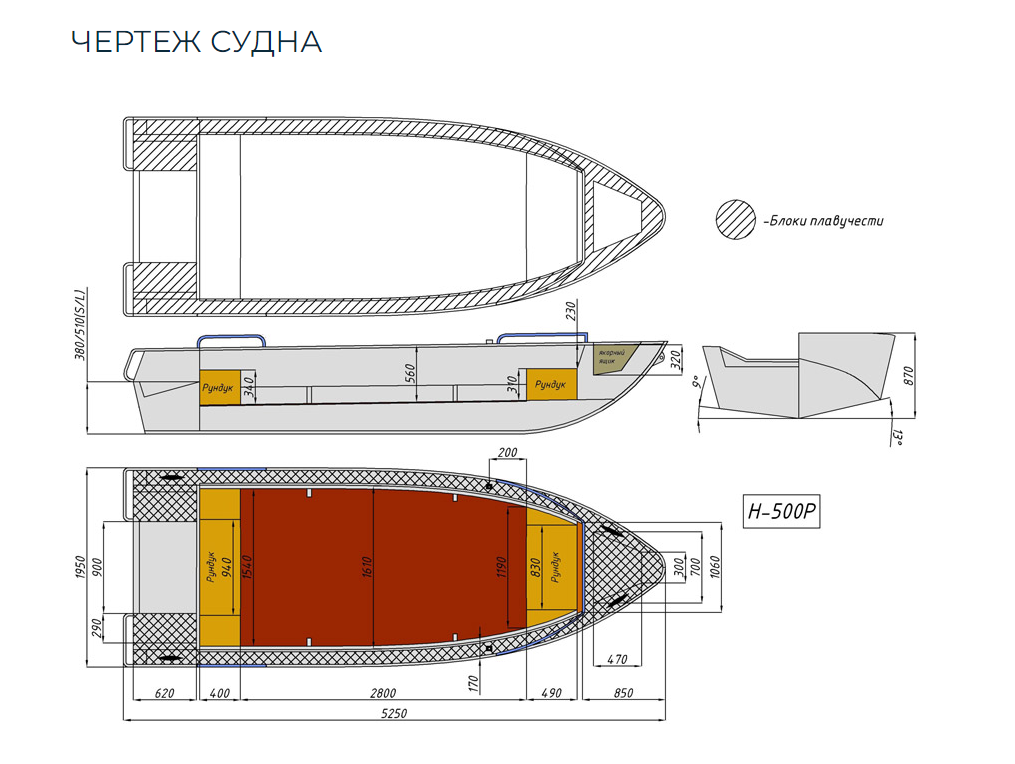 Алюминиевая лодка Неман-500 P в Салавате