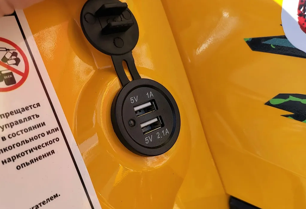 Квадроцикл PROMAX STORM 280 LUX в Салавате