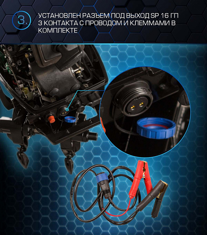 Лодочный мотор MARLIN PROLINE MP 30 AWRS в Салавате