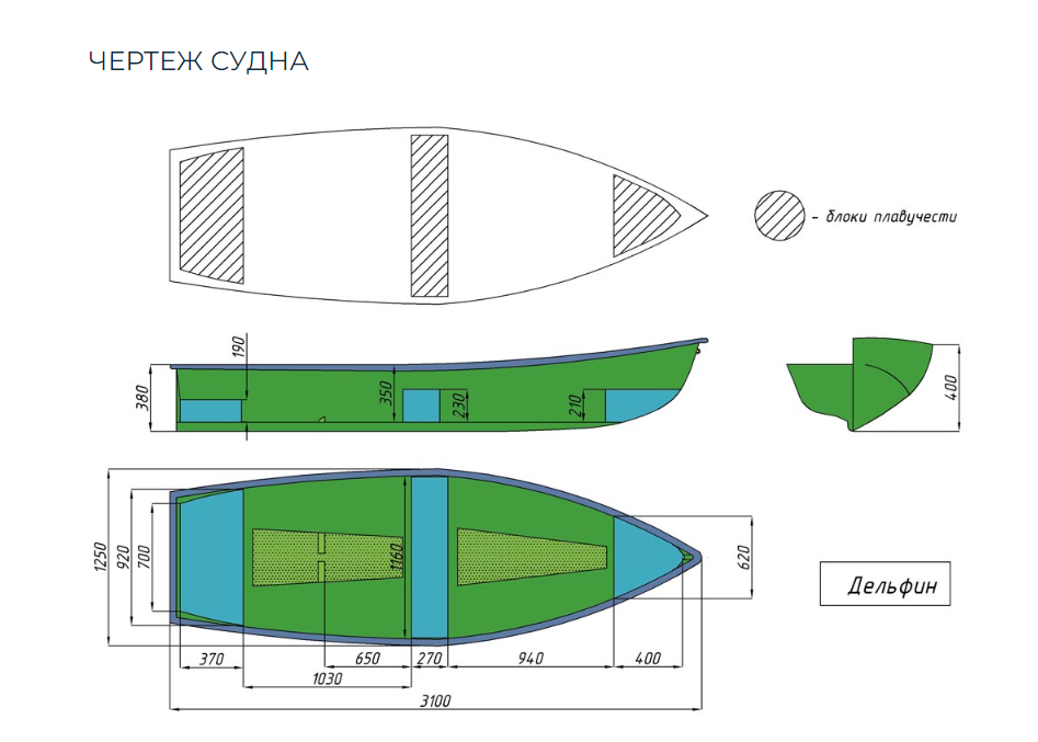 Стеклопластиковая лодка Дельфин в Салавате