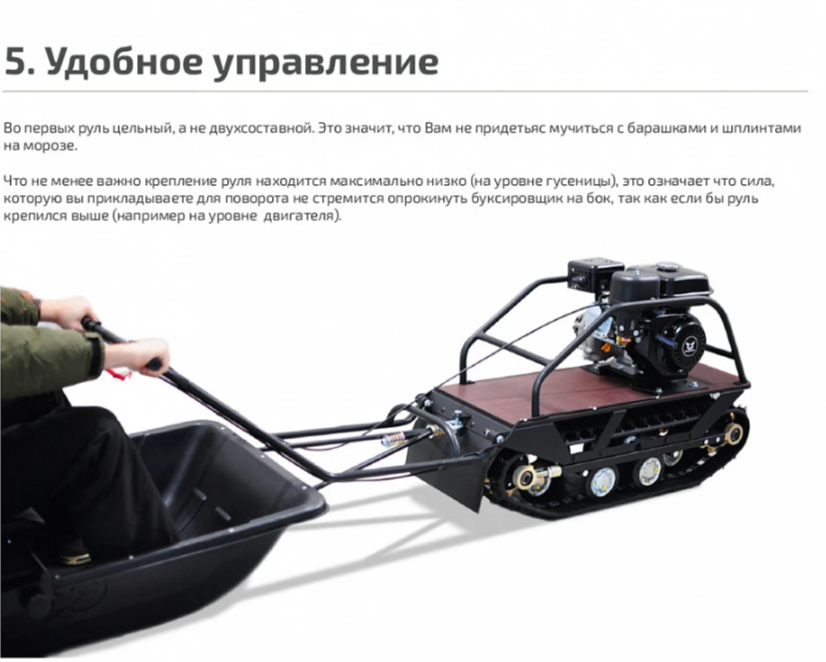 Мотобуксировщик НОРКА 380 MINI 9 л.с. в Салавате