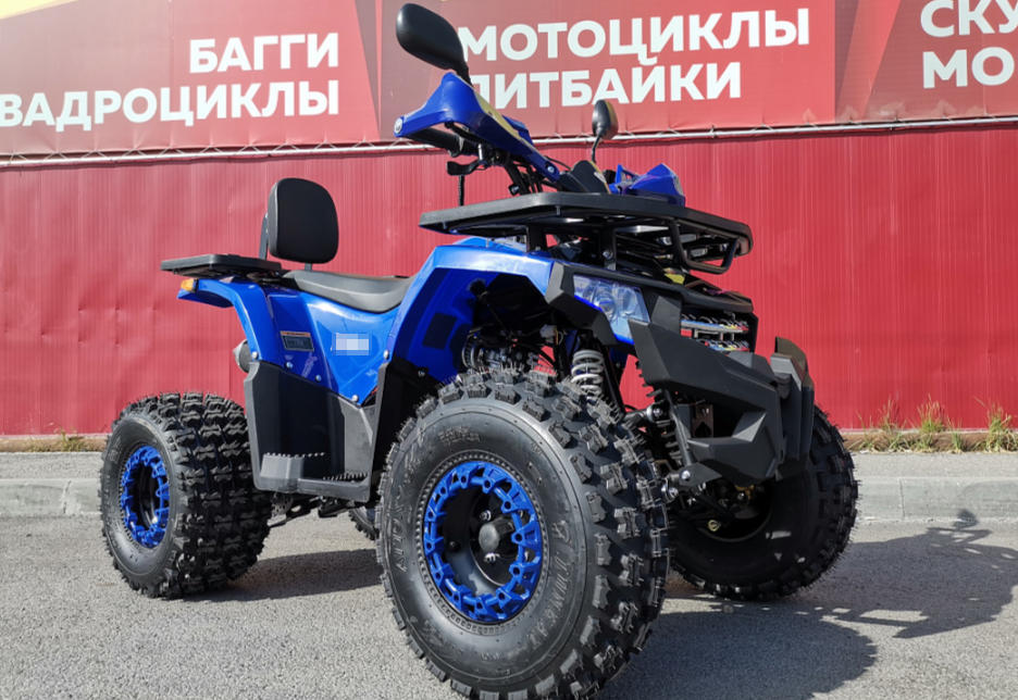 Квадроцикл PROMAX WILD 2.0 190 LUX в Салавате