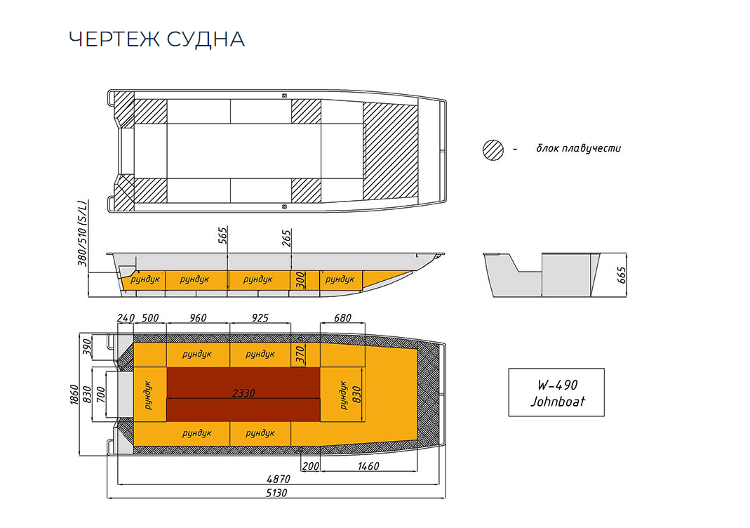 Алюминиевая лодка Wyatboat-490 Jonboat в Салавате