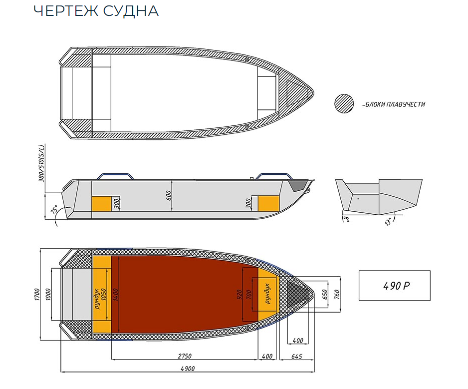 Алюминиевая лодка Wyatboat-490 P в Салавате
