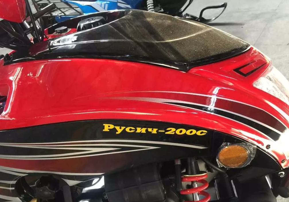 Снегоход РУСИЧ 200C в Салавате