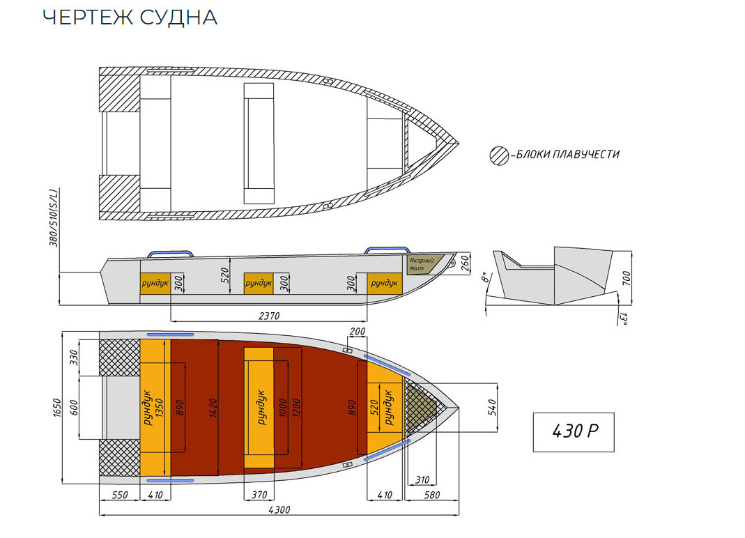 Алюминиевая лодка  Wyatboat-430 Р в Салавате