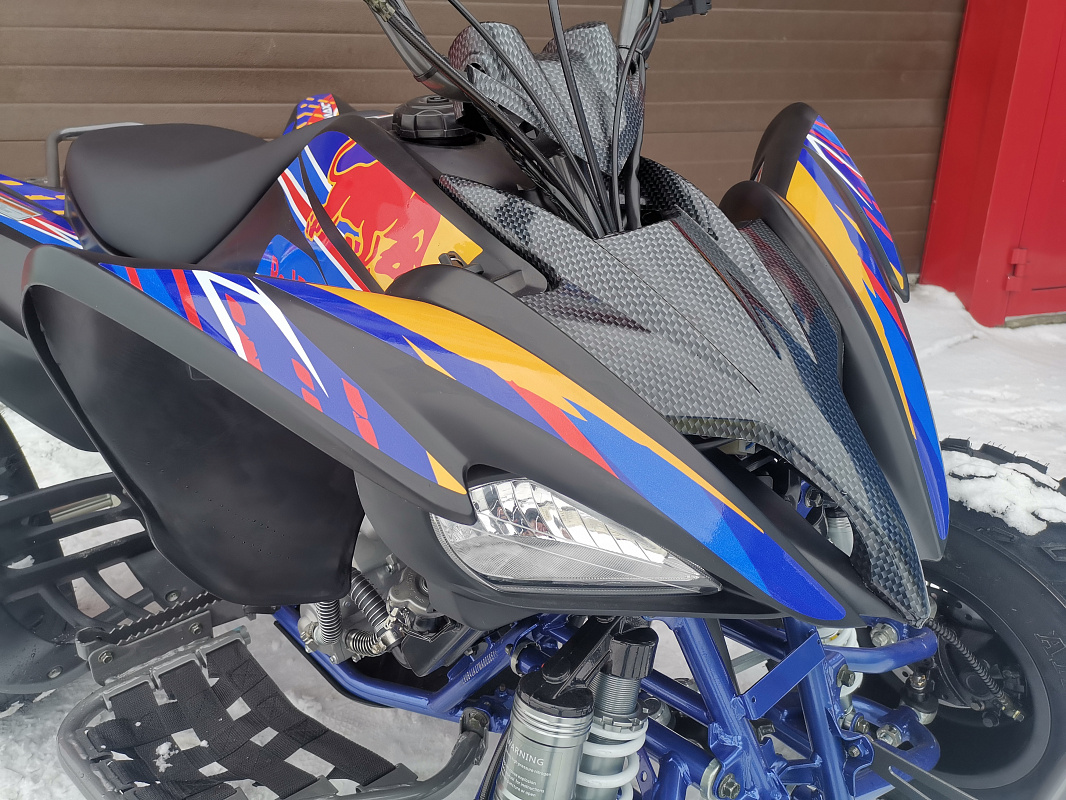 Квадроцикл PROMAX RAPTOR 300 NEW RedBull в Салавате