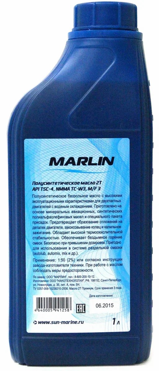 МАСЛО ПОЛУСИНТЕТИЧЕСКОЕ MARLIN ПРЕМИУМ 2Т, TC-W3, 1 ЛИТР в Салавате