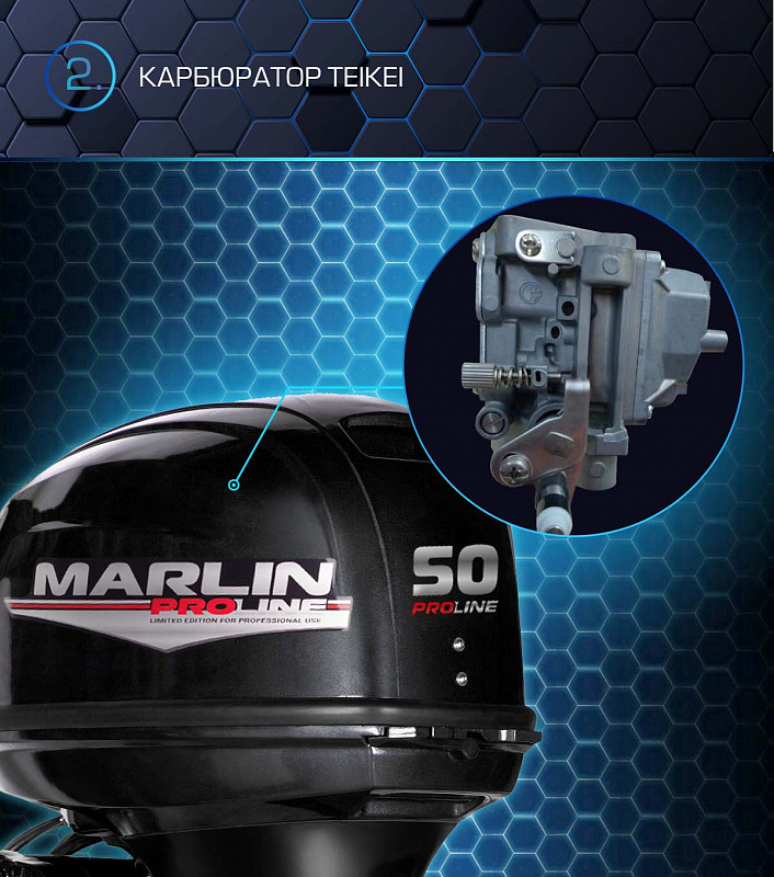 Лодочный мотор MARLIN PROLINE MP 50 AERTL в Салавате