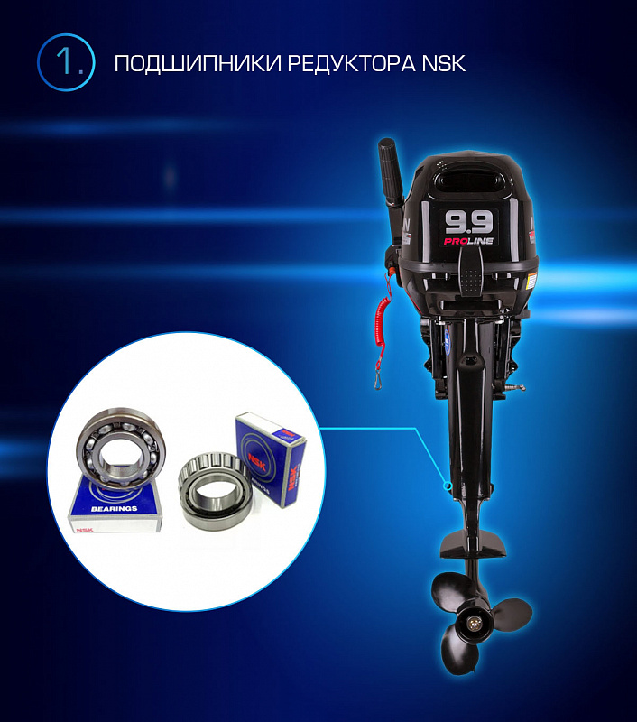 Лодочный мотор MARLIN PROLINE MP 9.9(15) AMHL в Салавате