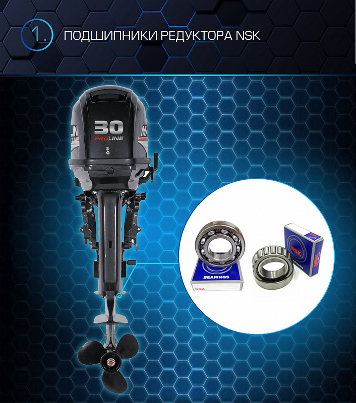 Лодочный мотор MARLIN PROLINE MP 30 AWRS в Салавате