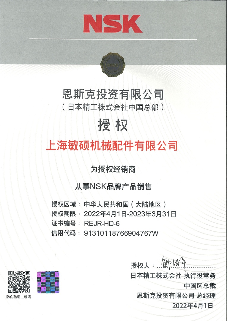 Лодочный мотор MARLIN PROLINE MP 9.9 (15) AMHS в Салавате