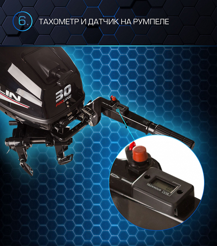 Лодочный мотор MARLIN PROLINE MP 30 AWRS в Салавате