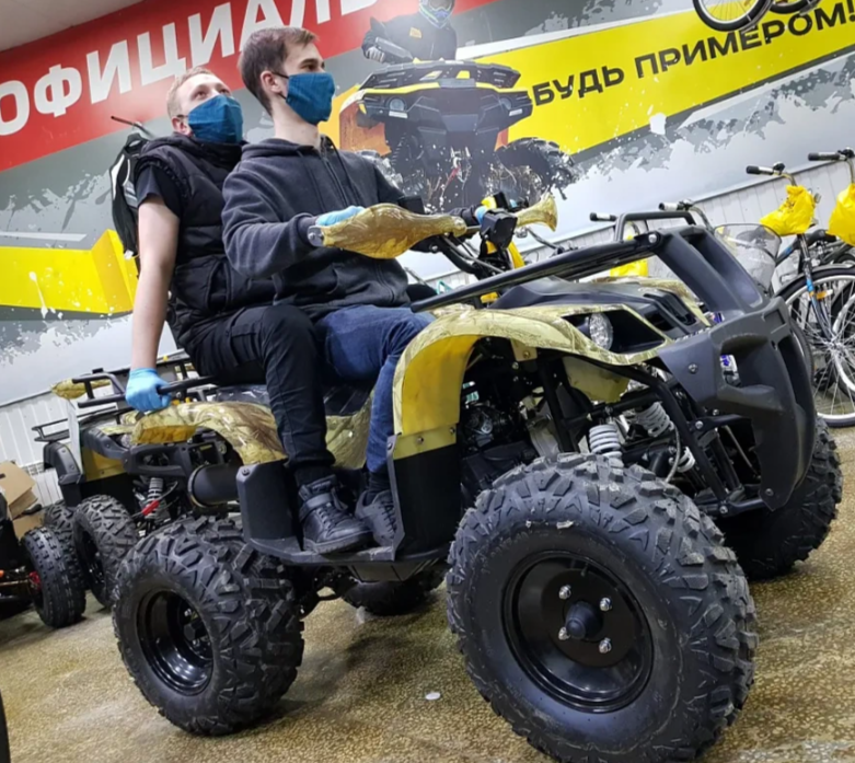 Квадроцикл PROMAX ATV 250 (2025) в Салавате