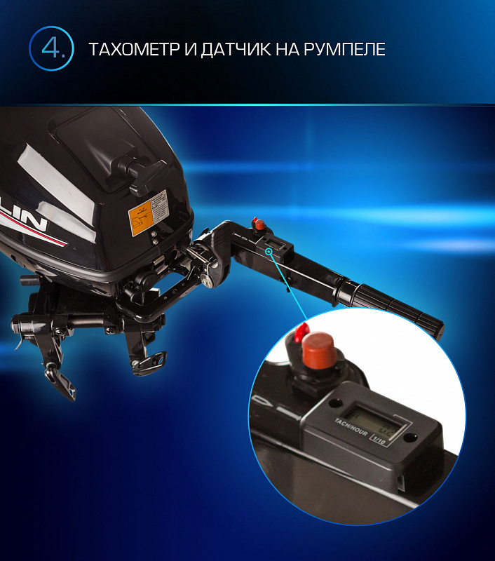 Лодочный мотор MARLIN PROLINE MP 9.9(15) AMHL в Салавате