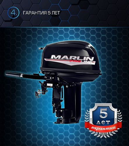 Лодочный мотор MARLIN PROLINE MP 30 AMH в Салавате
