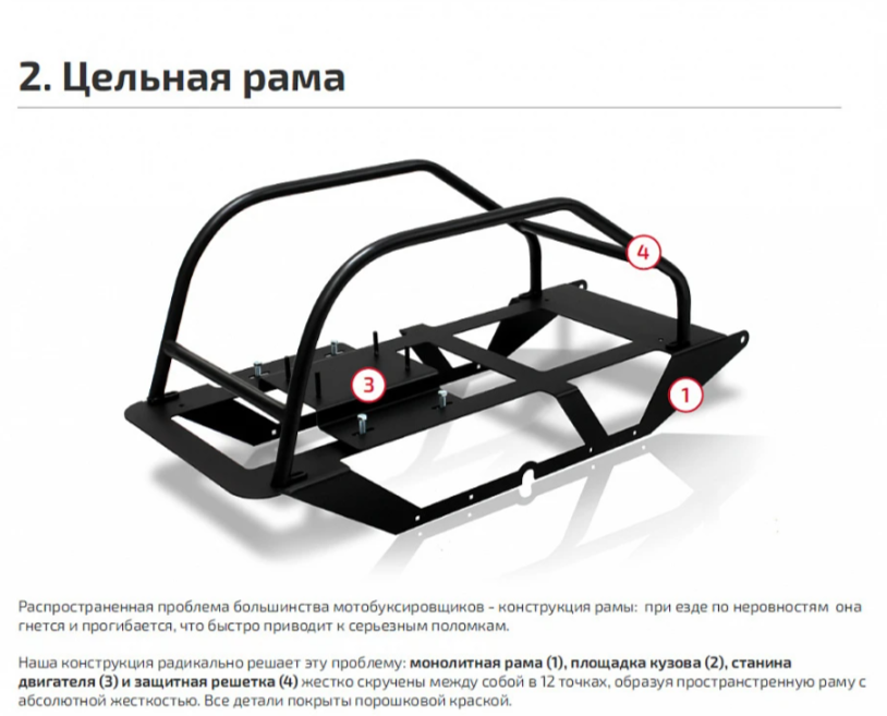 Мотобуксировщик НОРКА 380 MINI 9 л.с. в Салавате