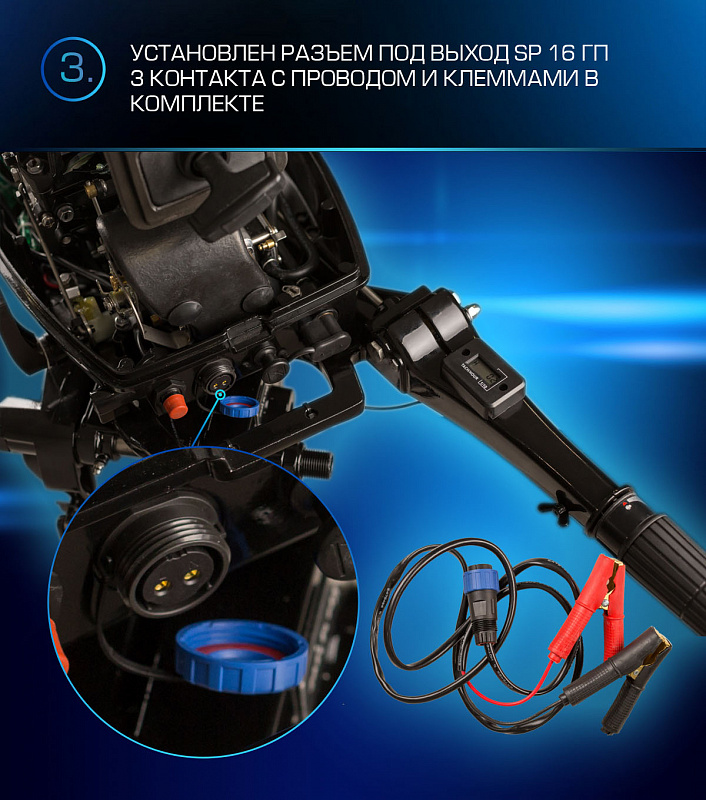 Лодочный мотор MARLIN PROLINE MP 9.9(20) AMHL FORCE в Салавате