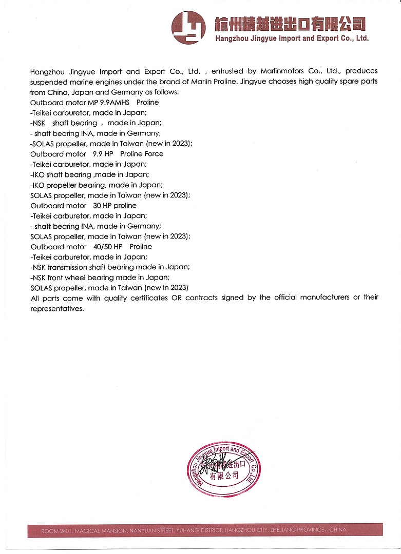 Лодочный мотор MARLIN PROLINE MP 9.9 (15) AMHS в Салавате