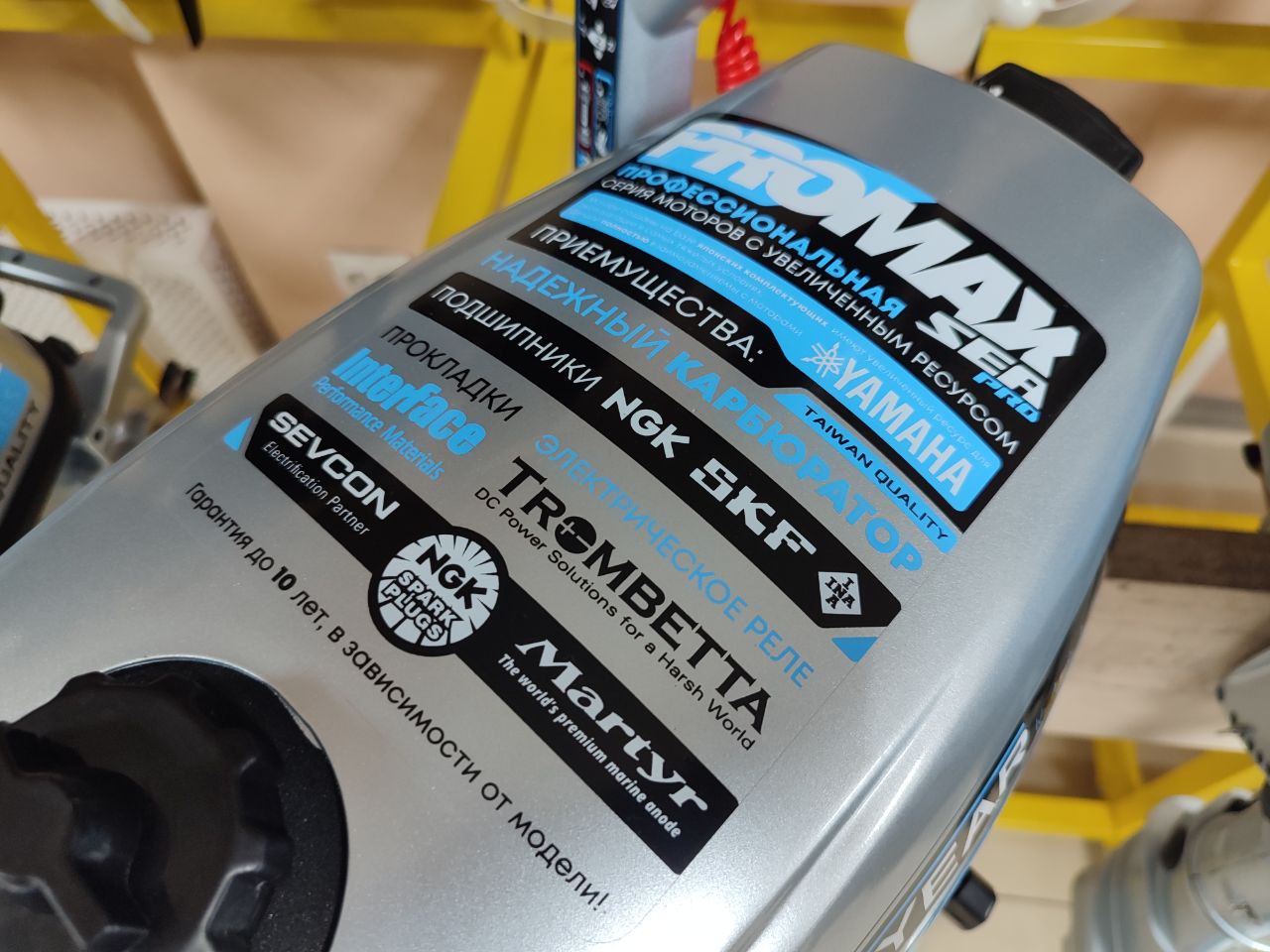 Лодочный мотор PROMAX SP6.2FHS (внешний бак 12 л) в Салавате