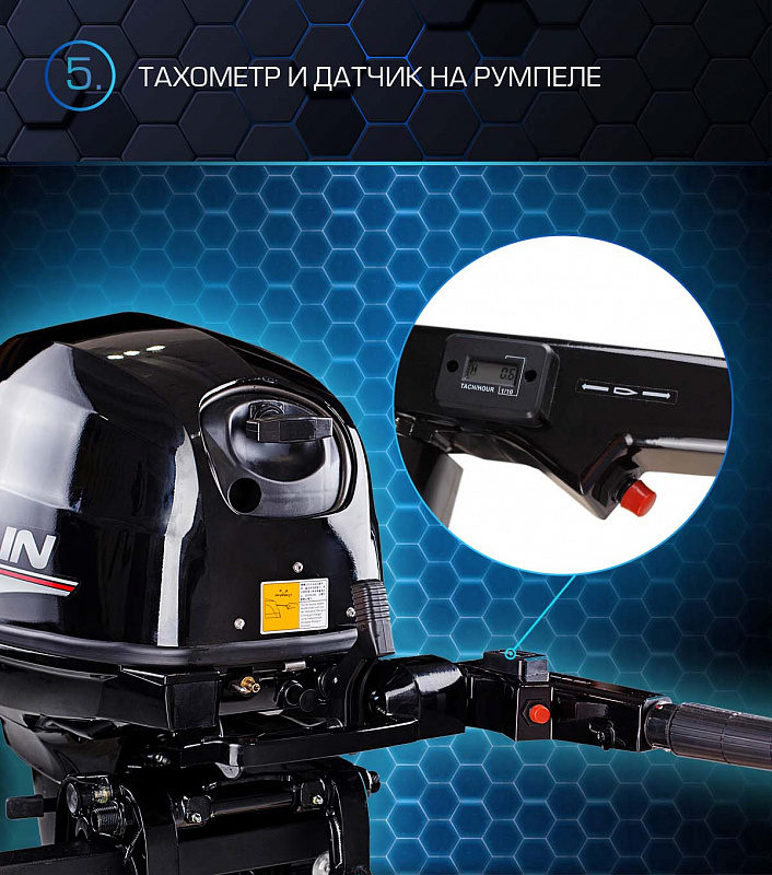 Лодочный мотор MARLIN PROLINE MP 40 AMH в Салавате