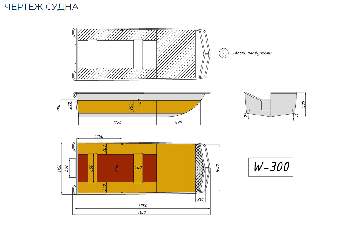 Алюминиевая лодка Wyatboat-300 в Салавате