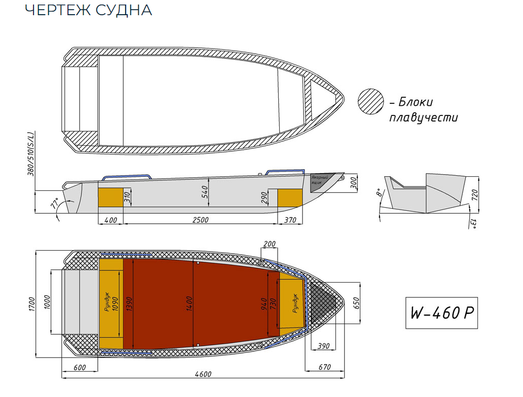 Алюминиевая лодка Wyatboat-460 P в Салавате