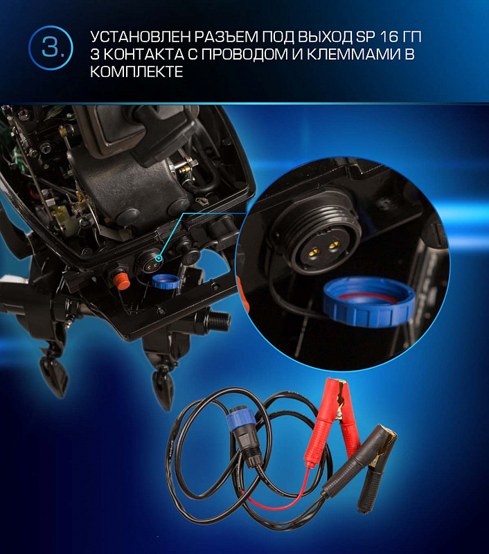 Лодочный мотор MARLIN PROLINE MP 9.9 (20) AWRL FORCE в Салавате