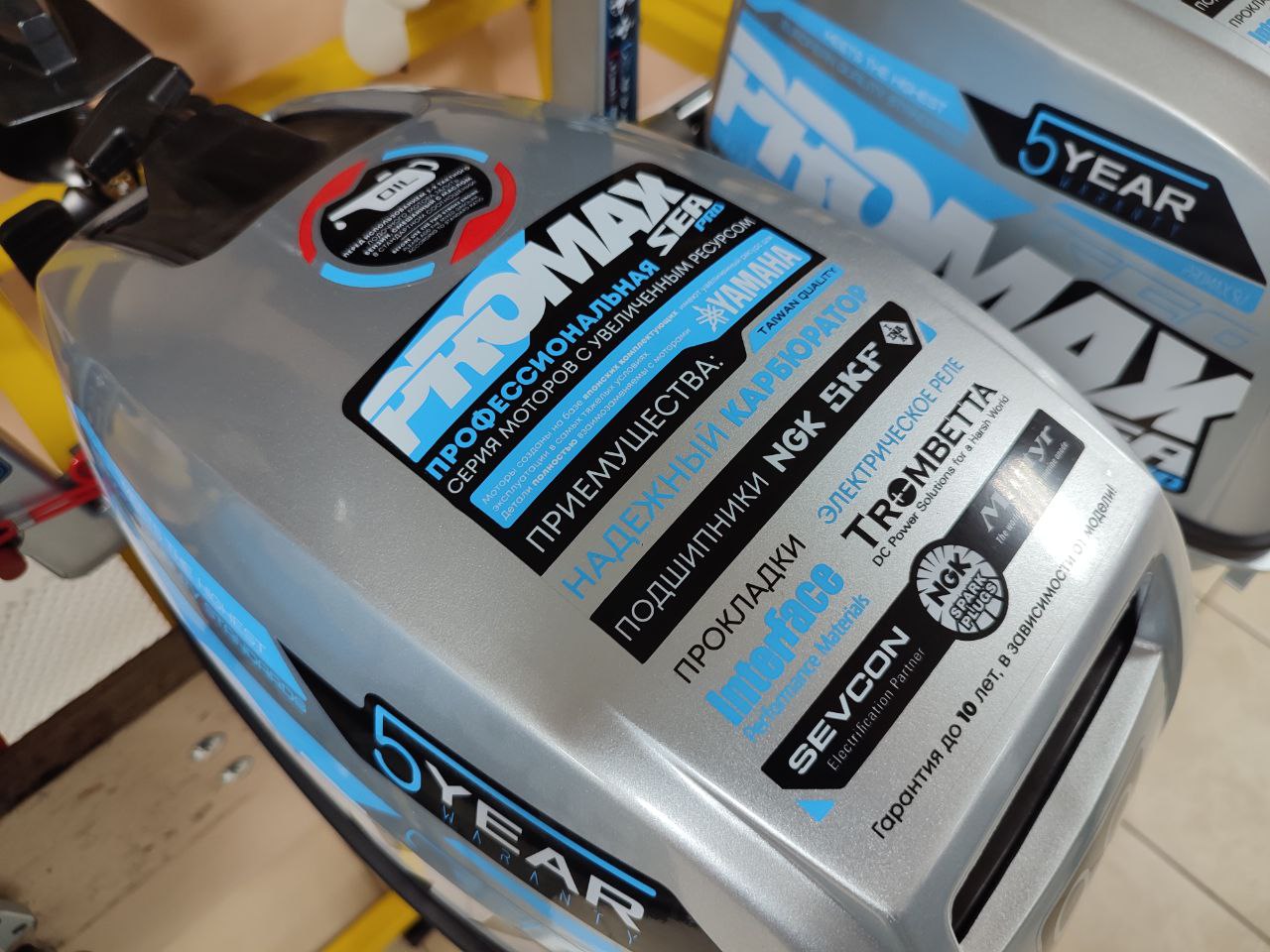 Лодочный мотор PROMAX SP9.9FHS (15) EXTRA в Салавате