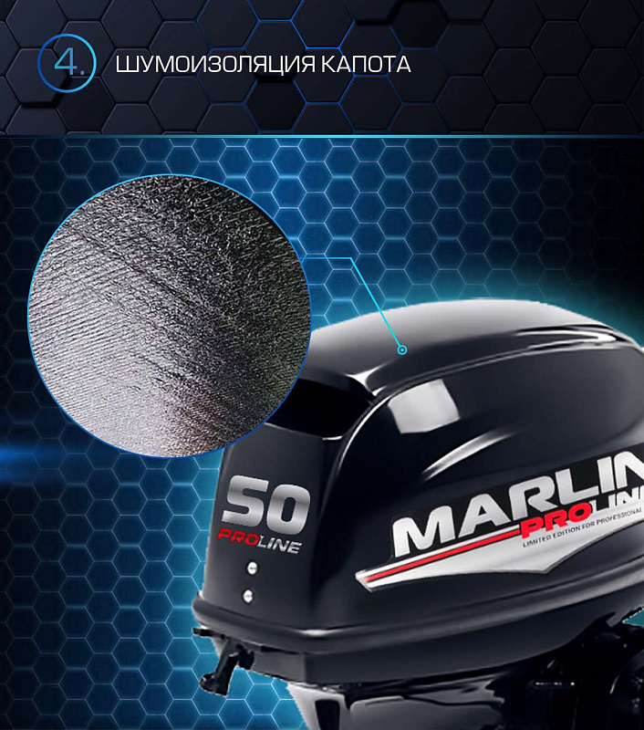 Лодочный мотор MARLIN PROLINE MP 50 AMHL в Салавате