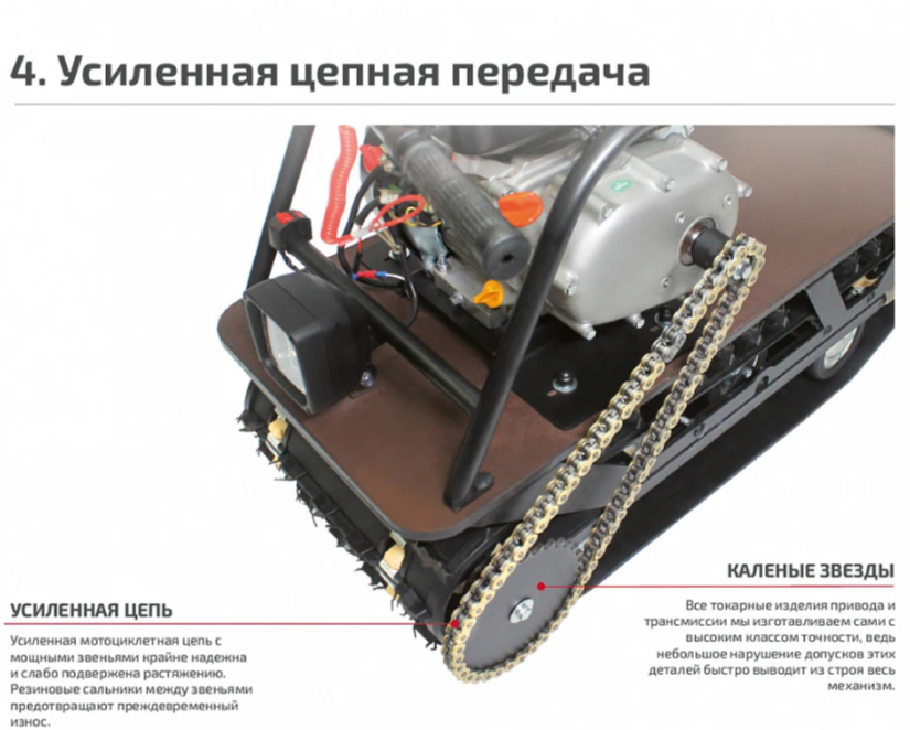 Мотобуксировщик НОРКА 380 MINI 9 л.с. в Салавате