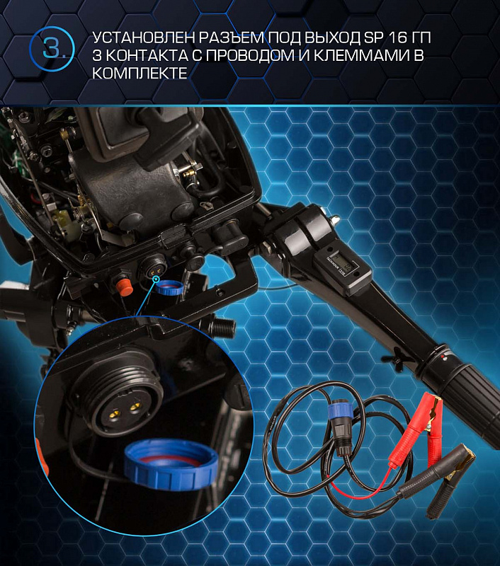 Лодочный мотор MARLIN PROLINE MP 50 AMHL в Салавате