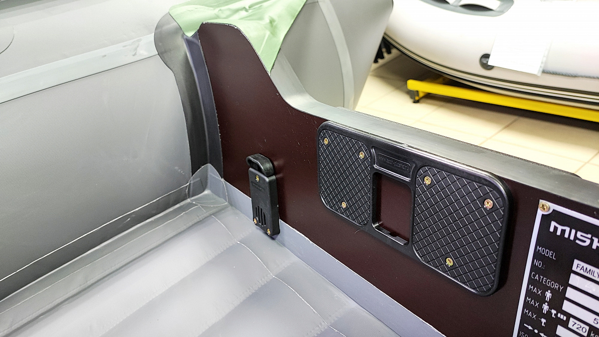 Лодка MISHIMO FAMILY PRO 350 в Салавате