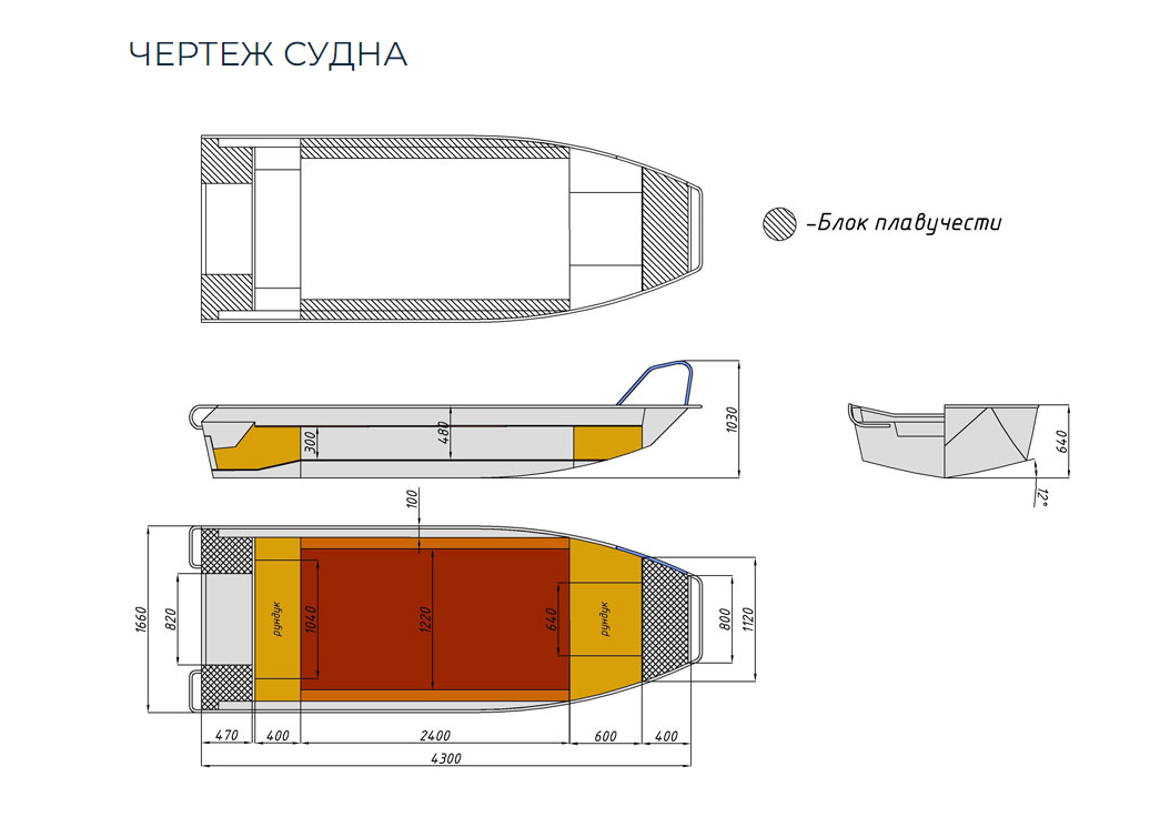 Алюминиевая лодка  Wyatboat-430 Master в Салавате