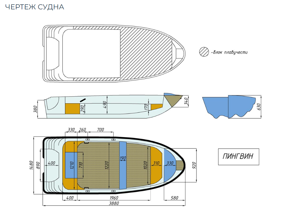 Стеклопластиковая лодка Пингвин (тримаран) в Салавате