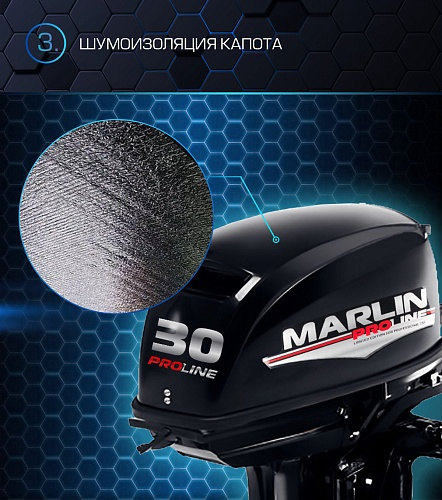 Лодочный мотор MARLIN PROLINE MP 30 AMH в Салавате