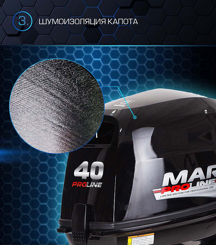 Лодочный мотор MARLIN PROLINE MP 40 AMH в Салавате