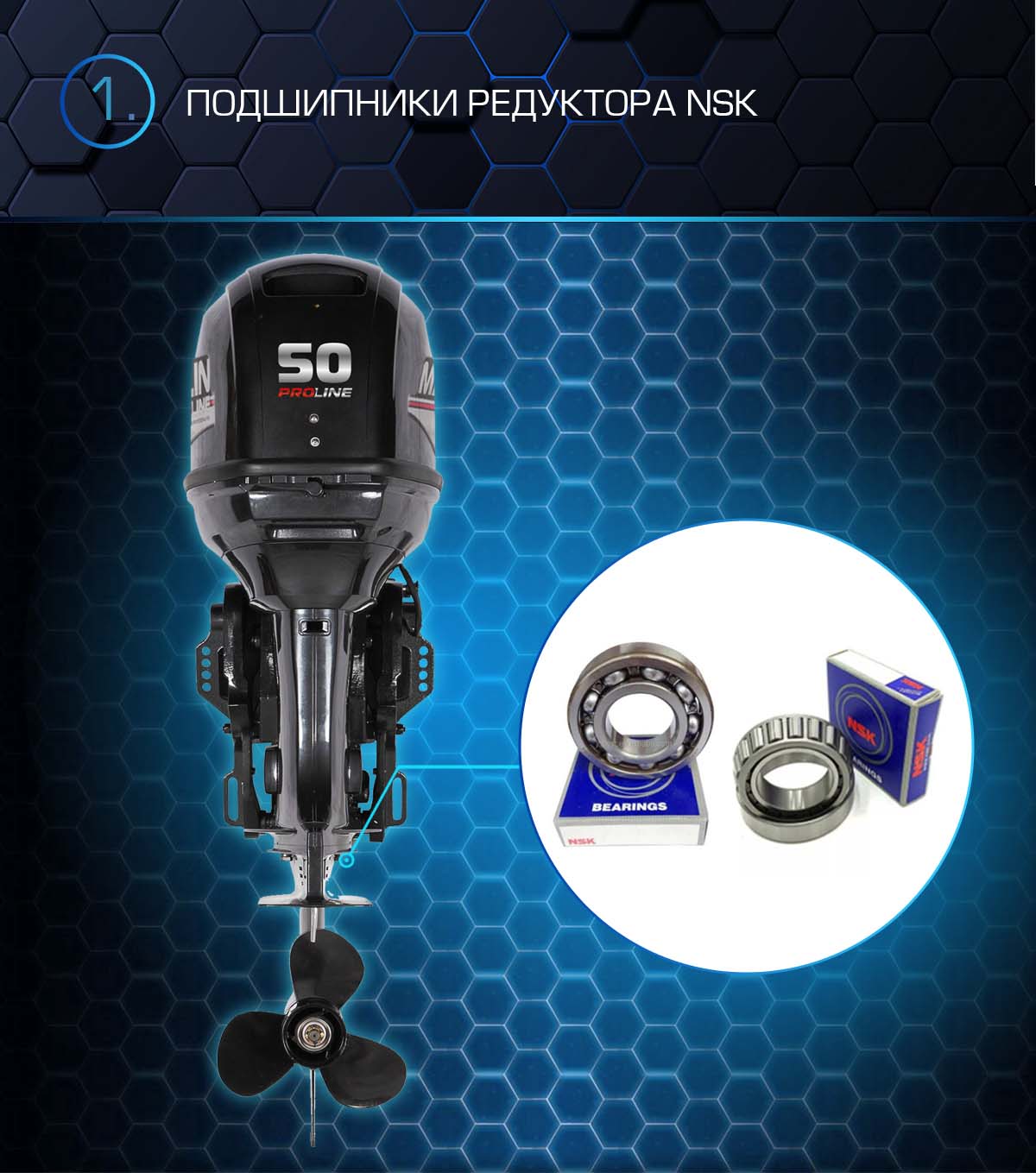 Лодочный мотор MARLIN PROLINE MP 50 AWRS в Салавате