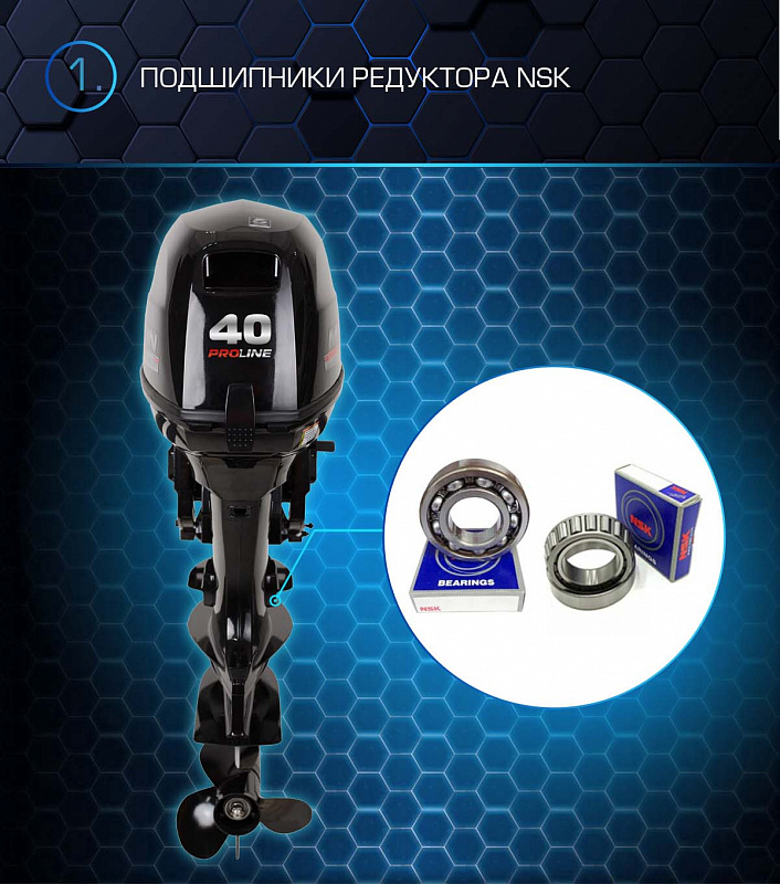 Лодочный мотор MARLIN PROLINE MP 40 AMHS в Салавате